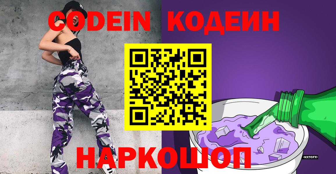 Мефедрон Сыктывкар