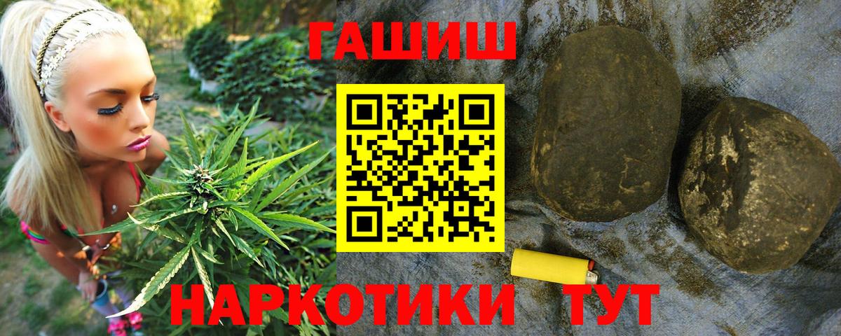 ГАШИШ  Вход с VPN  Сыктывкар  даркнет сайт  ГАШИШ VHQ 