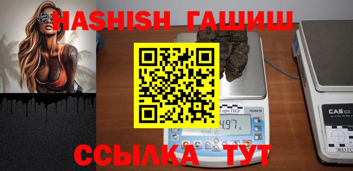 ГАШ гарик Сыктывкар
