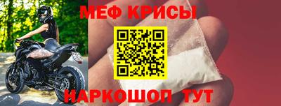 эйфоретик Будённовск