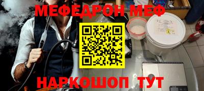 ешки Бугуруслан