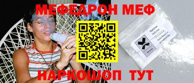 эйфоретик Будённовск