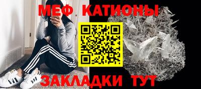 эйфоретик Будённовск