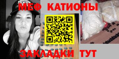 эйфоретик Будённовск