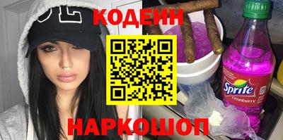 кокаин перу Бузулук