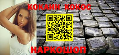 кокаин перу Бузулук