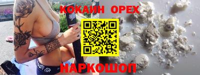 эйфоретик Будённовск