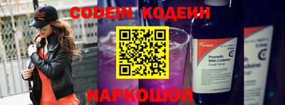 кокаин перу Бузулук