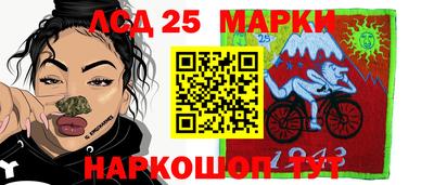 кокаин перу Бузулук