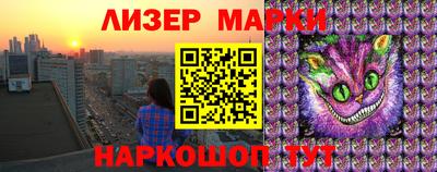 кокаин перу Бузулук