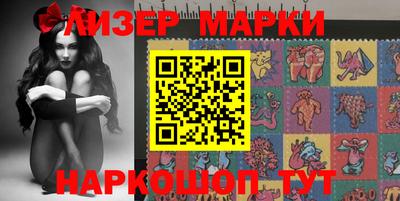 эйфоретик Будённовск