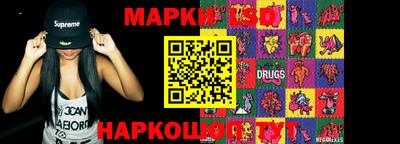 эйфоретик Будённовск