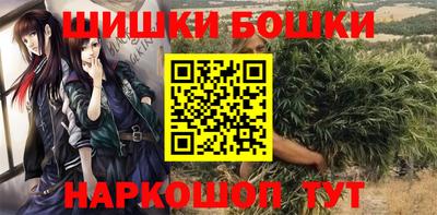 ешки Бугуруслан
