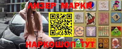 эйфоретик Будённовск