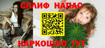 эйфоретик Будённовск