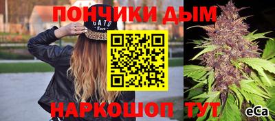 кокаин перу Бузулук
