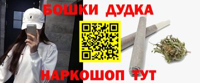 ешки Бугуруслан