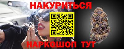 эйфоретик Будённовск