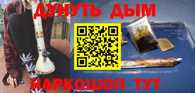 ешки Бугуруслан