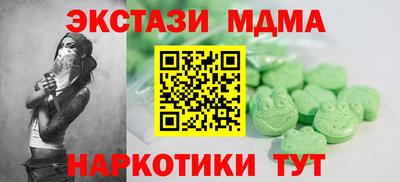 эйфоретик Будённовск