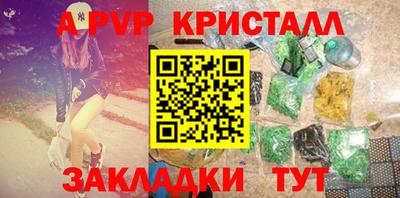 кокаин перу Бузулук