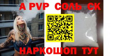 кокаин перу Бузулук