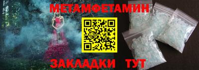 мефедрон VHQ Коммунар