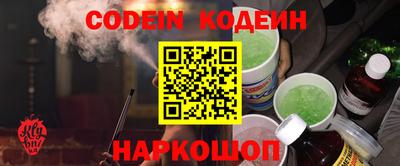 эйфоретик Будённовск