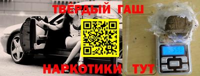 кокаин перу Бузулук