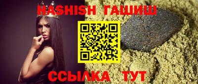 ешки Бугуруслан