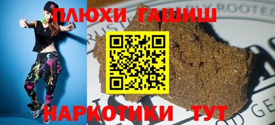 кокаин перу Бузулук