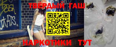 эйфоретик Будённовск