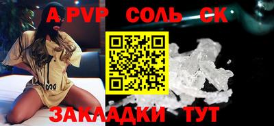 эйфоретик Будённовск
