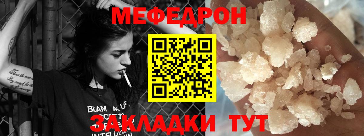 Меф Сыктывкар