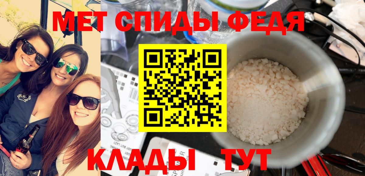 Сыктывкар  Метамфетамин пудра  Вход с VPN  Метамфетамин пудра 