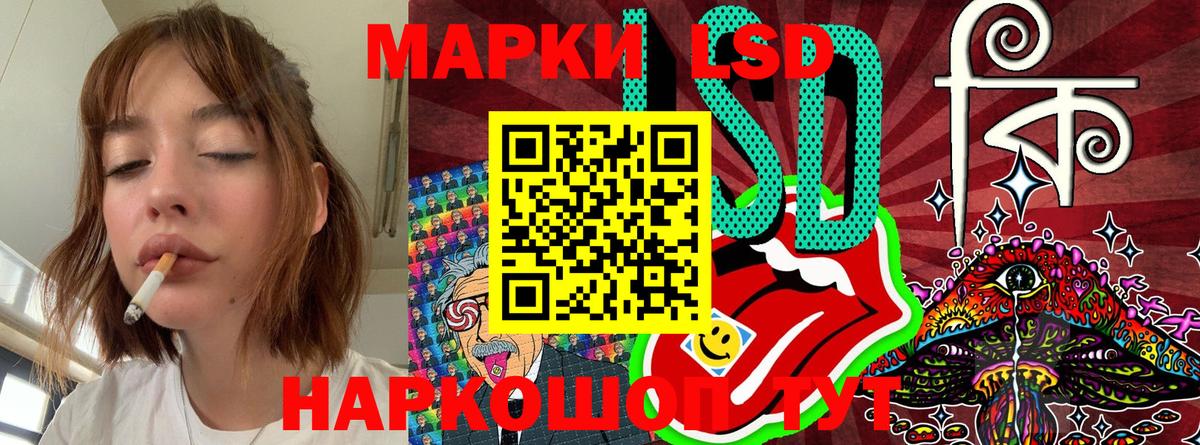 Наркотические марки 1,5мг  Вход с VPN  Наркотические марки 1,5мг  Сыктывкар 