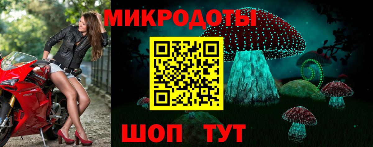 Псилоцибиновые грибы мухоморы  Галлюциногенные грибы MAGIC MUSHROOMS  Вход с VPN  Сыктывкар 
