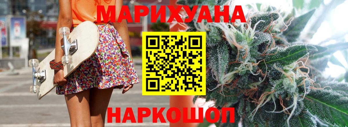 Марихуана сатива Сыктывкар