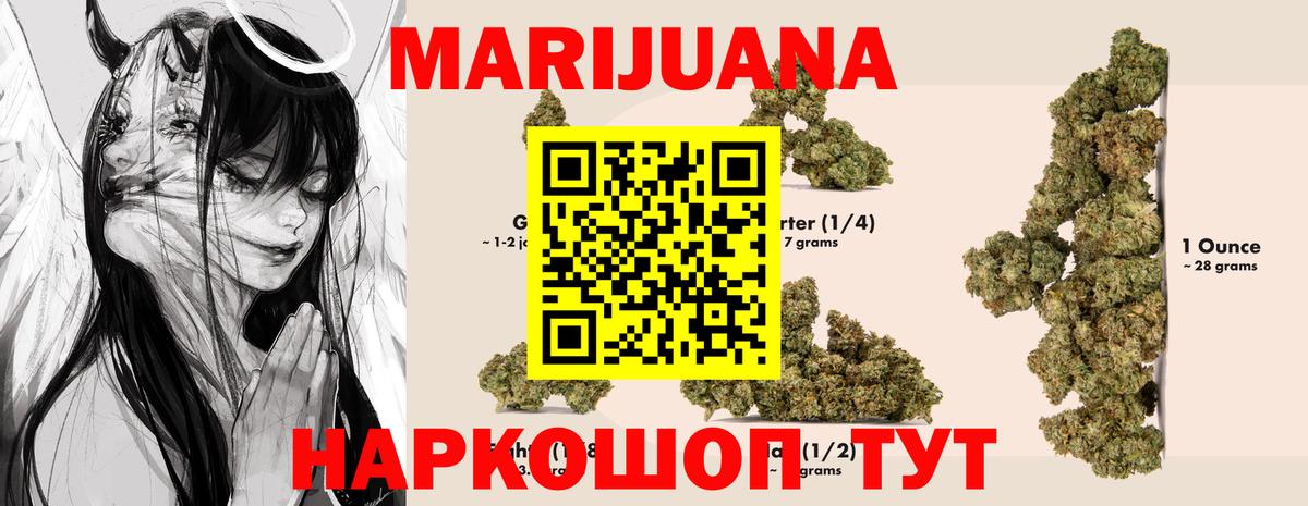 Шишки марихуана VHQ  Марихуана Ganja  Сыктывкар  Шишки марихуана White Widow  Вход с VPN  Каннабис конопля 
